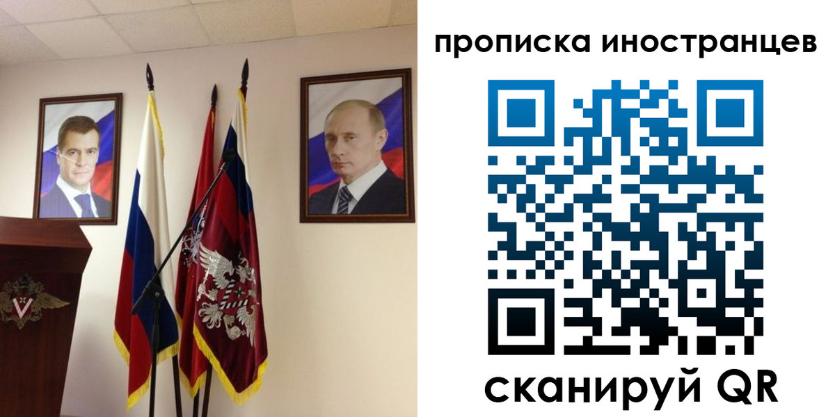 купить прописку в Ростове-на-Дону