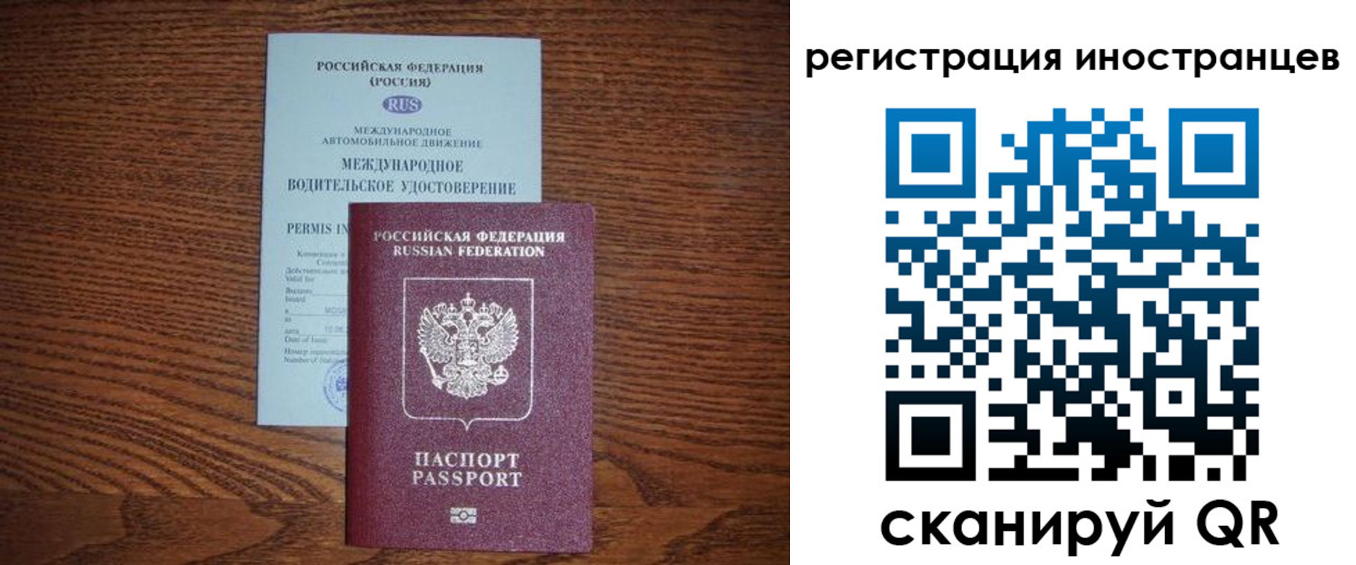 прописка в квартире в Ростове-на-Дону