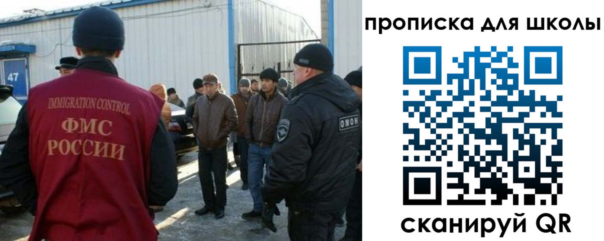 прописка гарантия в Ростове-на-Дону