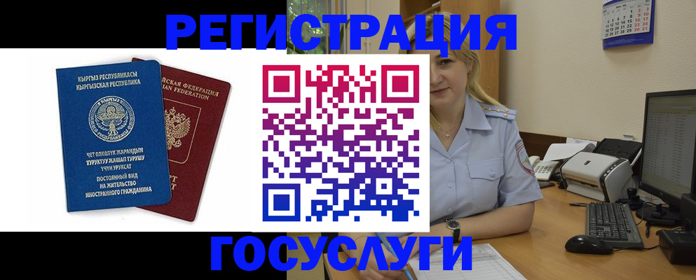 найти адрес прописки в Ростове-на-Дону