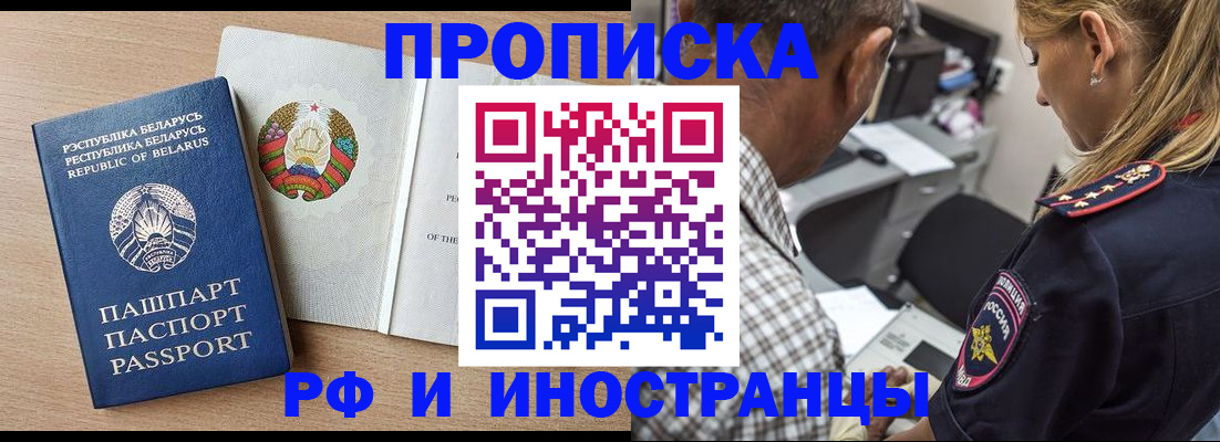 пропишу в квартире в Ростове-на-Дону