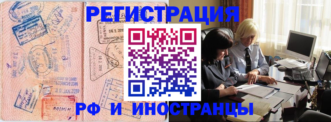 регистрация для дет. сада в Ростове-на-Дону